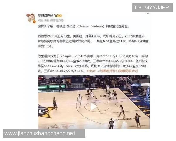 CBA最新战力调整 辽宁签王薪凯北控有望引入黄荣奇