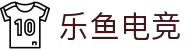 乐鱼电竞(中国)-全球领先的电竞赛事平台